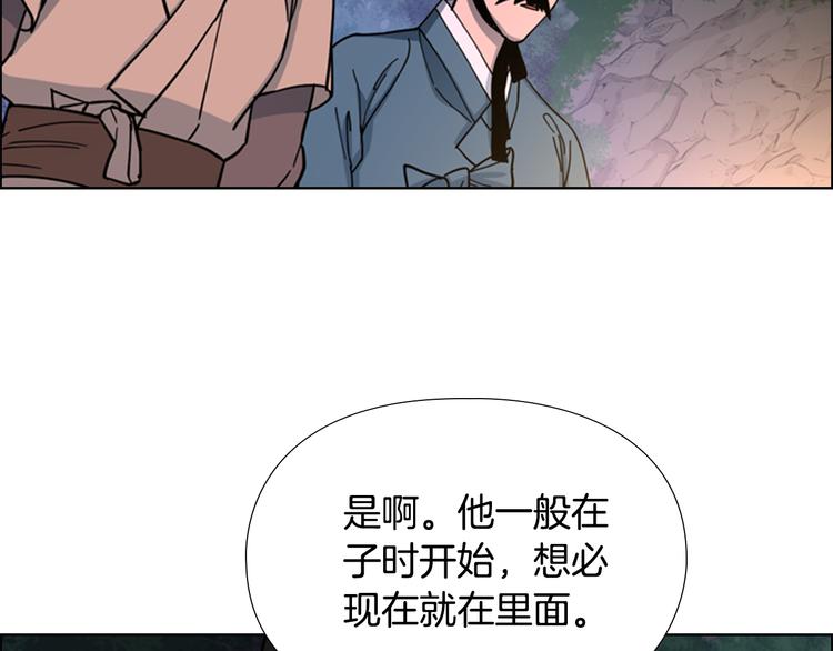 第47话 只想让她幸福134