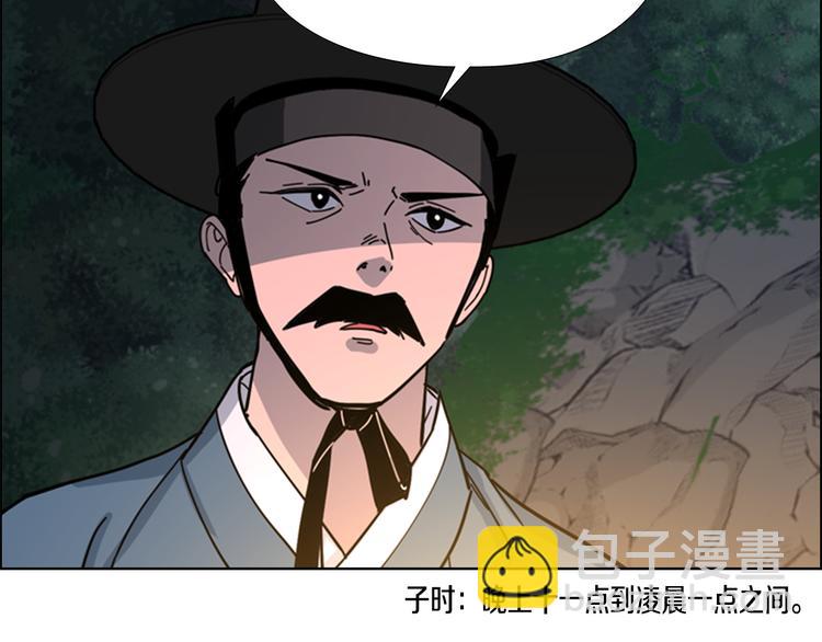 第47话 只想让她幸福135