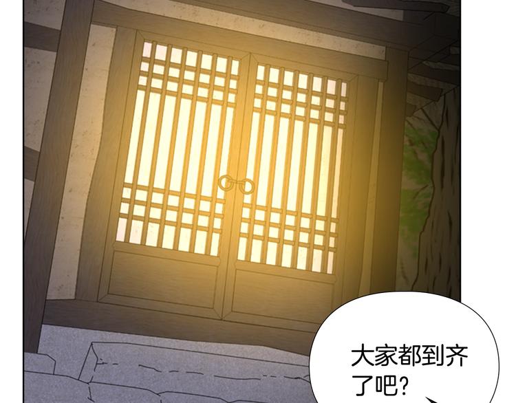 第47话 只想让她幸福137