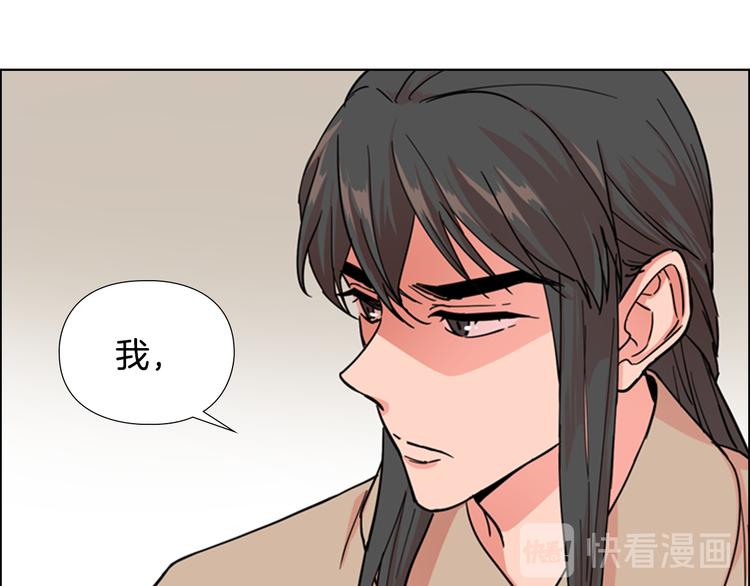 第47话 只想让她幸福14