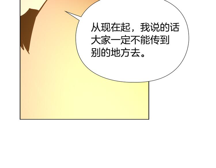 第47话 只想让她幸福140