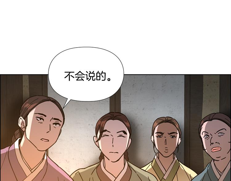 第47话 只想让她幸福141