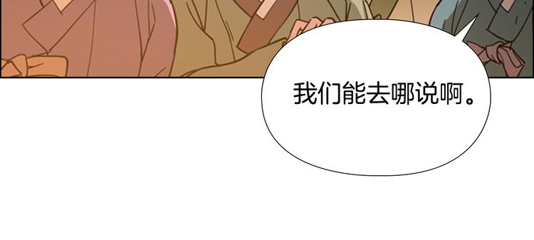 第47话 只想让她幸福142