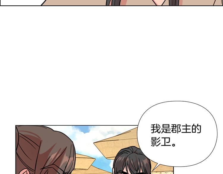 第47话 只想让她幸福15