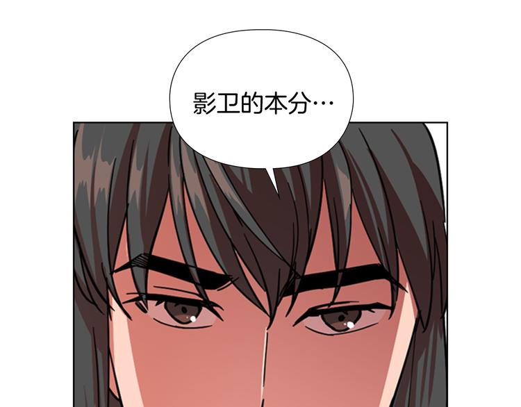 第47话 只想让她幸福17