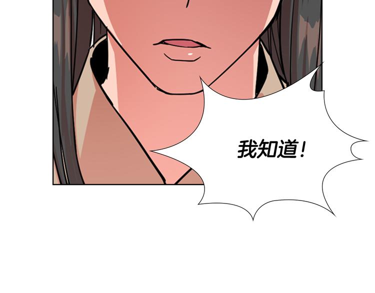 第47话 只想让她幸福18