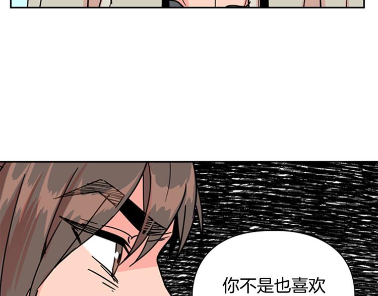 第47话 只想让她幸福2
