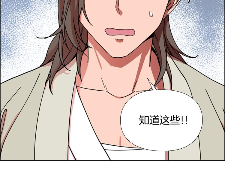 第47话 只想让她幸福20