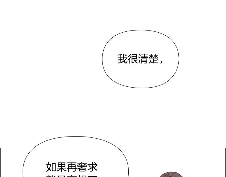 第47话 只想让她幸福24