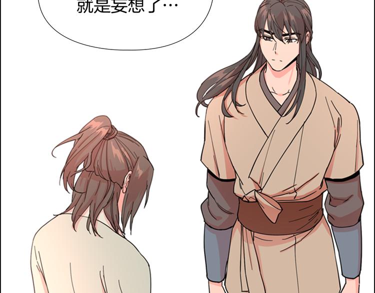 第47话 只想让她幸福25