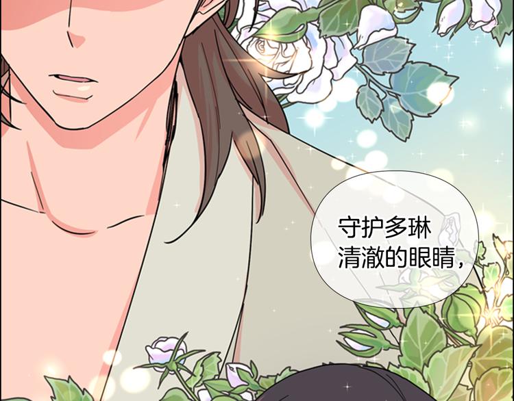 第47话 只想让她幸福28