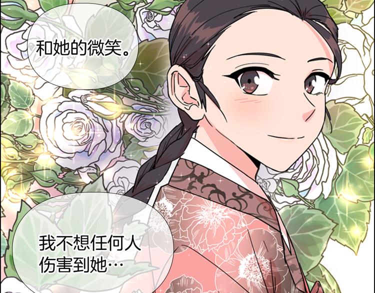 第47话 只想让她幸福29