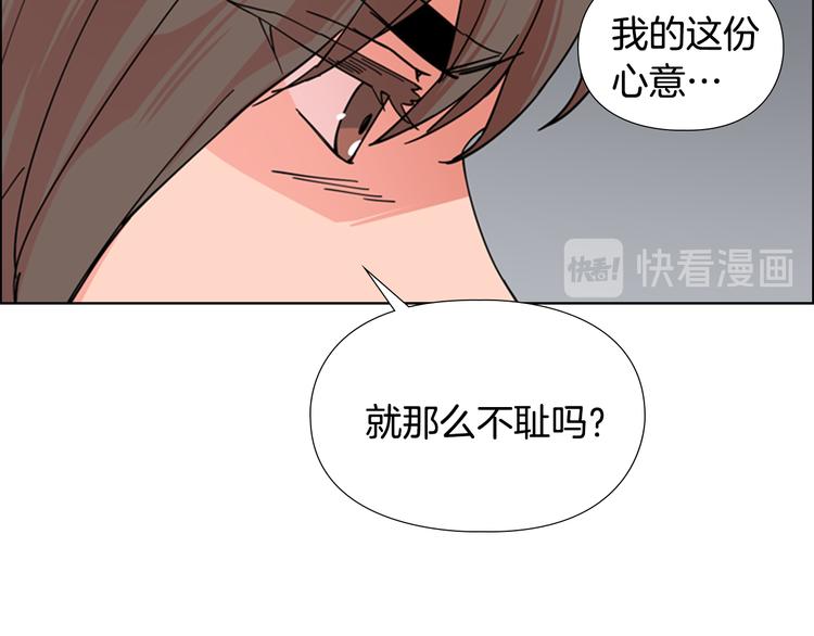 第47话 只想让她幸福32