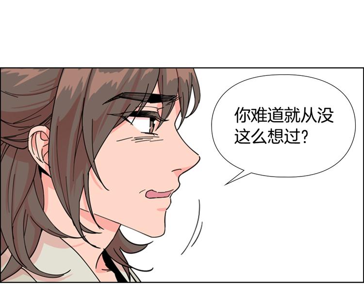 第47话 只想让她幸福34