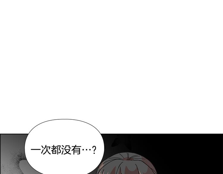 第47话 只想让她幸福35