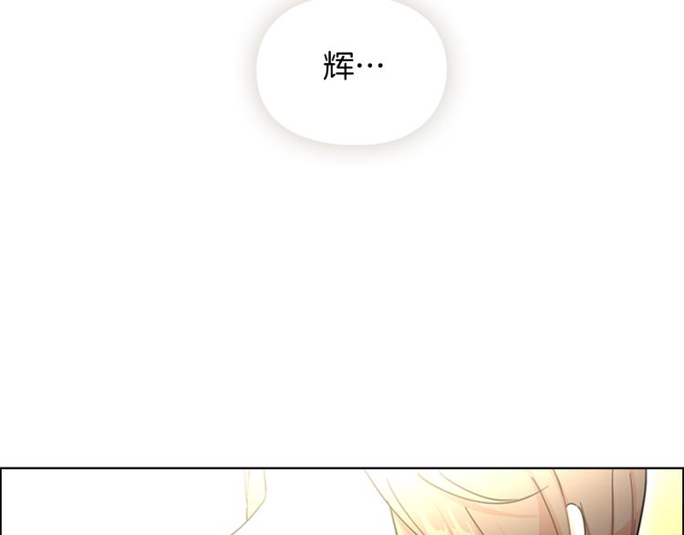 第47话 只想让她幸福39
