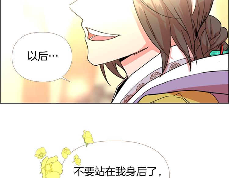 第47话 只想让她幸福40