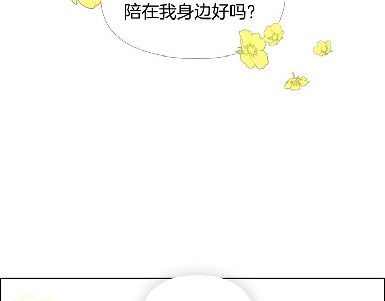 第47话 只想让她幸福41