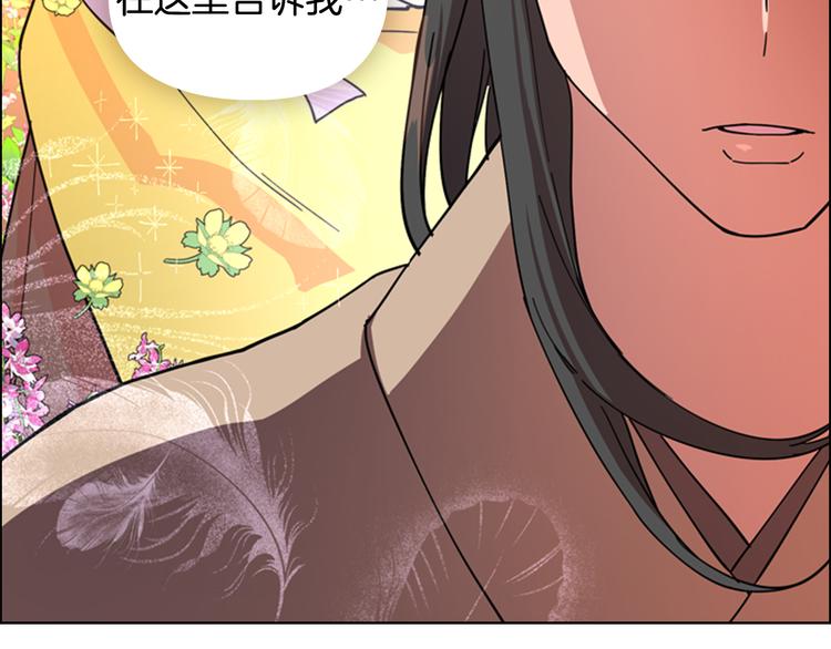 第47话 只想让她幸福43