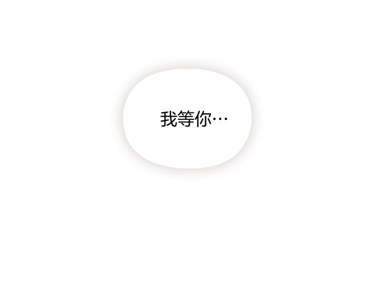 第47话 只想让她幸福44