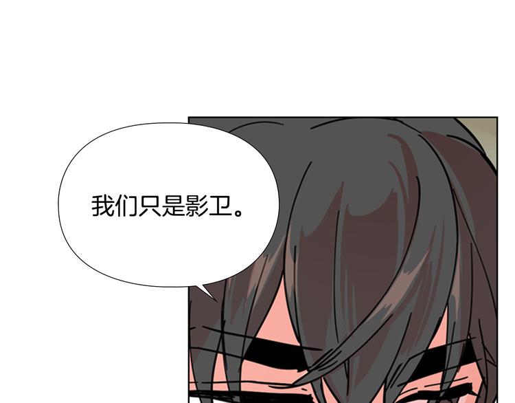 第47话 只想让她幸福49