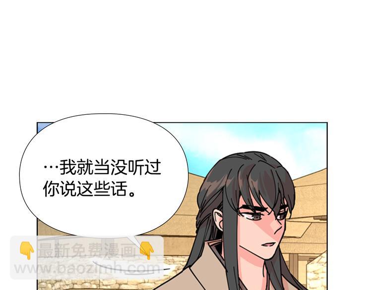 第47话 只想让她幸福51