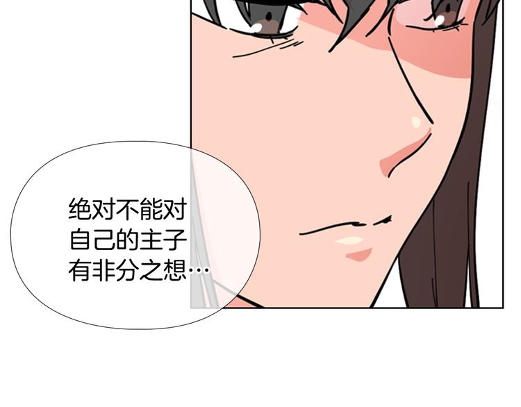 第47话 只想让她幸福54