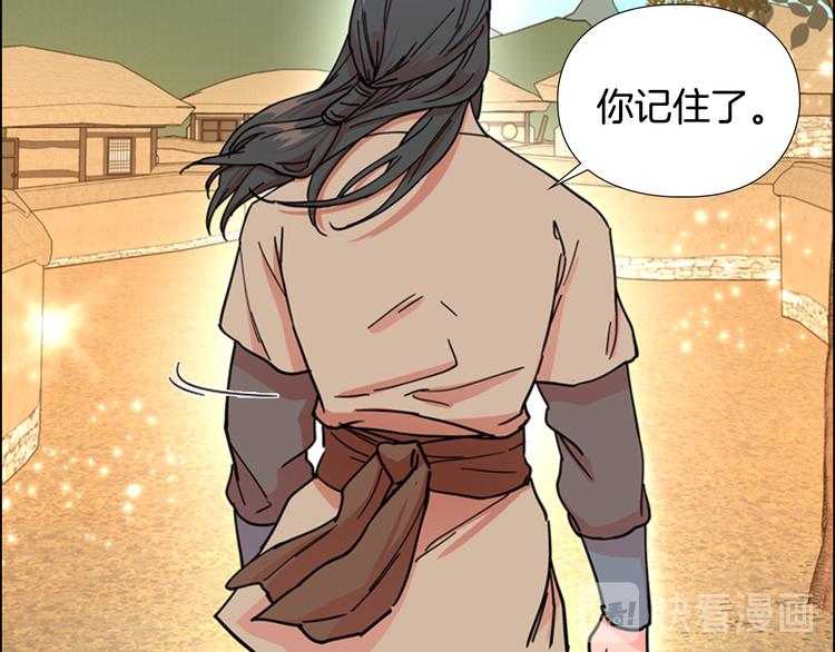 第47话 只想让她幸福56