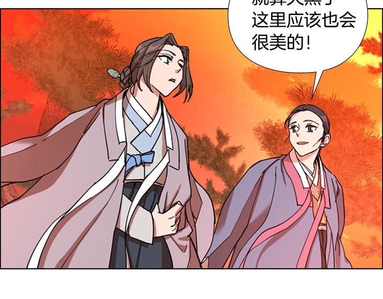 第47话 只想让她幸福69