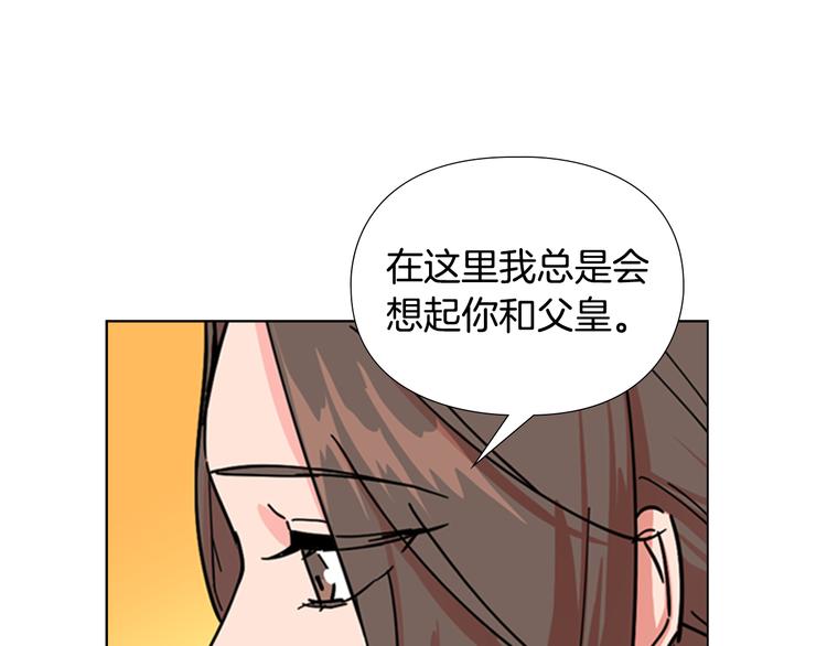第47话 只想让她幸福72