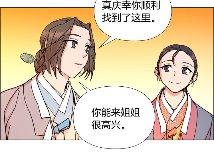 第47话 只想让她幸福76