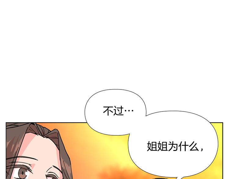 第47话 只想让她幸福79