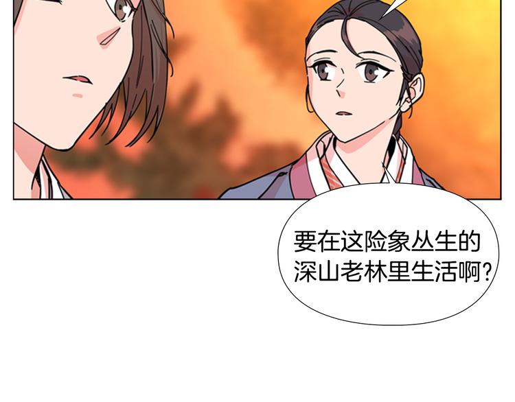 第47话 只想让她幸福80