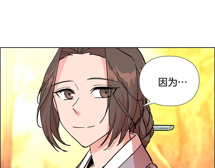 第47话 只想让她幸福81