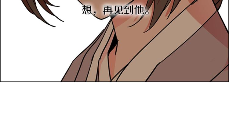 第47话 只想让她幸福83
