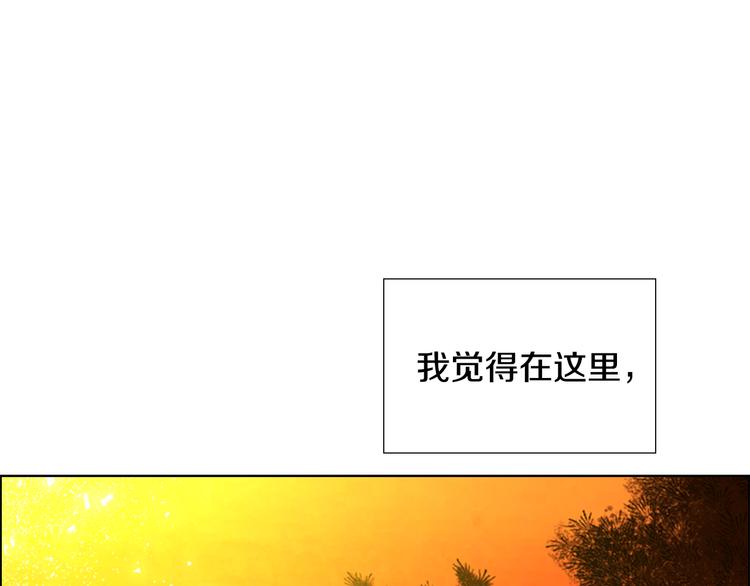 第47话 只想让她幸福84