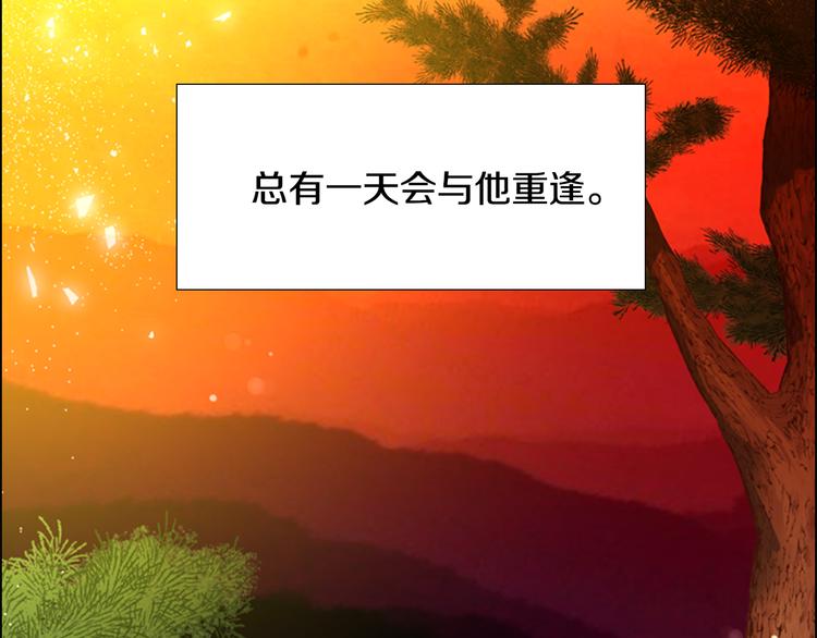 第47话 只想让她幸福85
