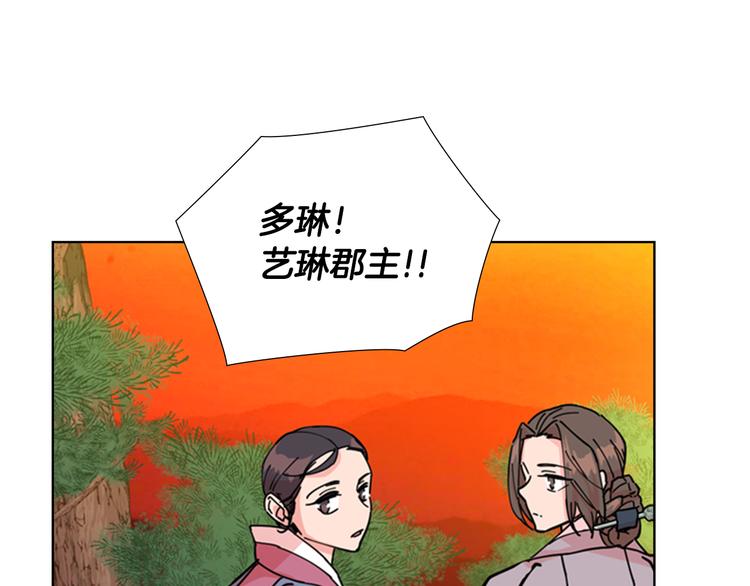 第47话 只想让她幸福87