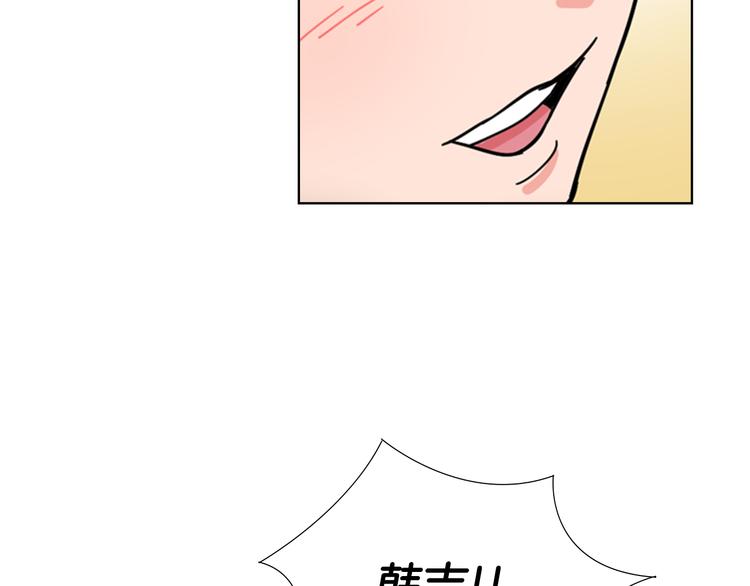 第47话 只想让她幸福90