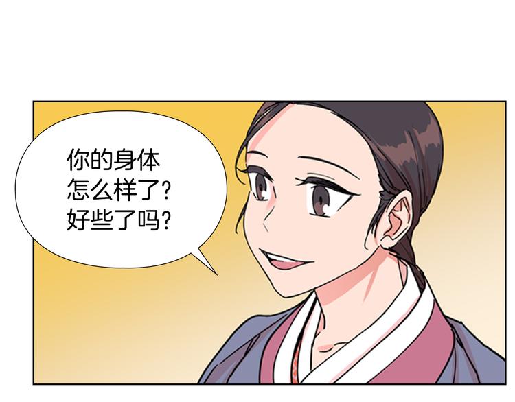第47话 只想让她幸福94