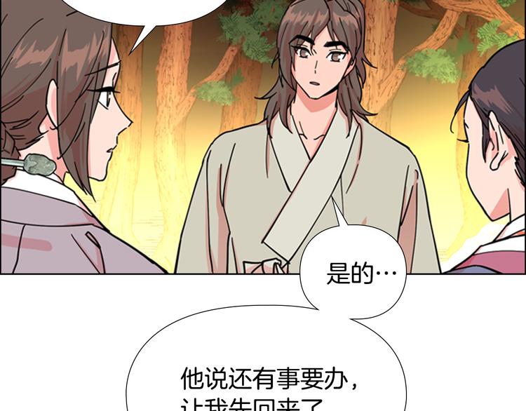 第47话 只想让她幸福98