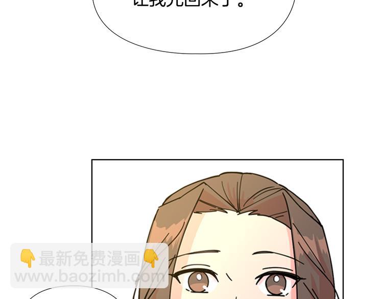 第47话 只想让她幸福99