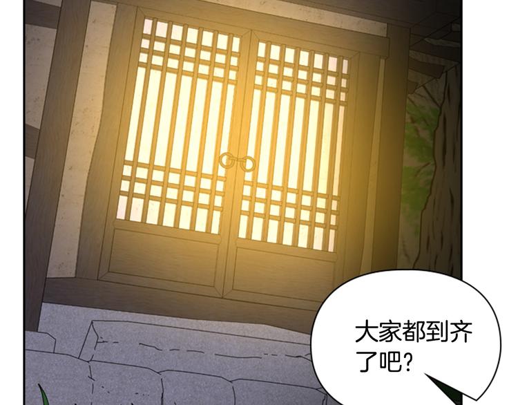 第48话 深夜故事讲坛1