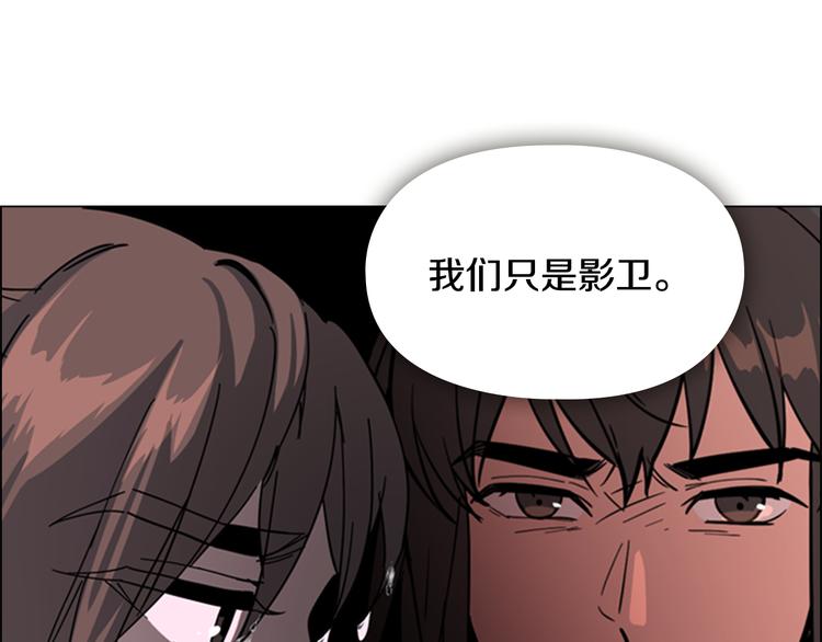 第48话 深夜故事讲坛108
