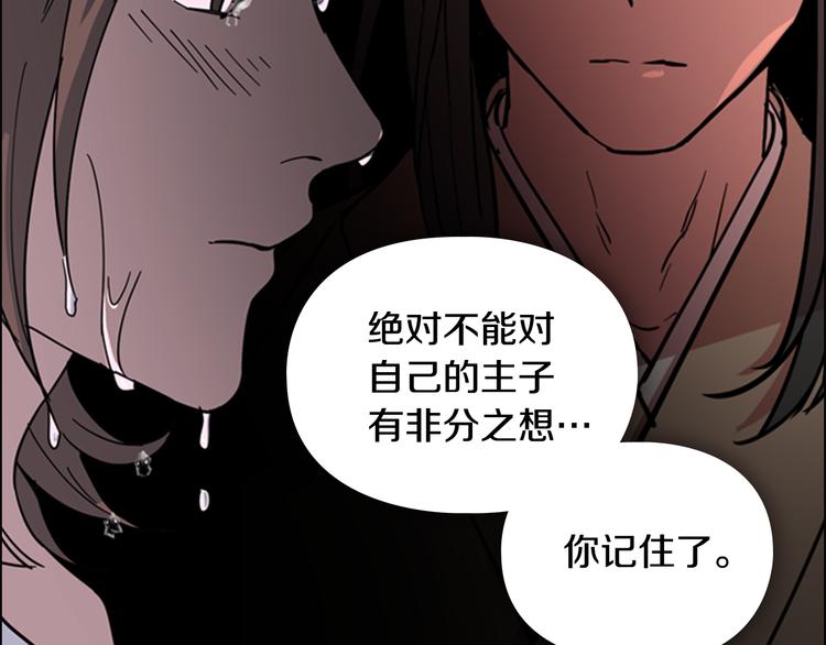 第48话 深夜故事讲坛109
