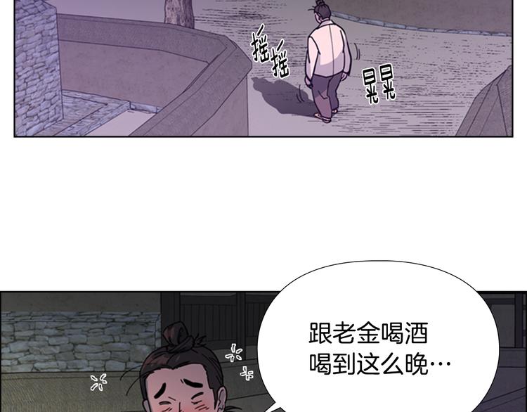 第48话 深夜故事讲坛122