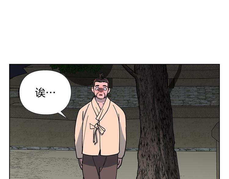 第48话 深夜故事讲坛128