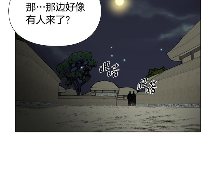 第48话 深夜故事讲坛130