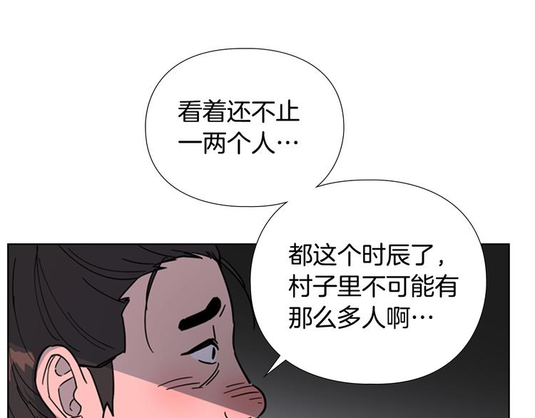 第48话 深夜故事讲坛131
