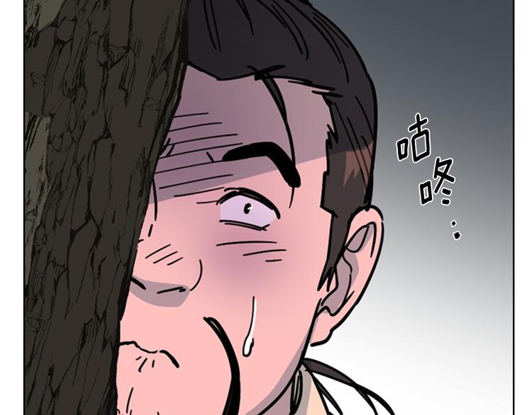 第48话 深夜故事讲坛137